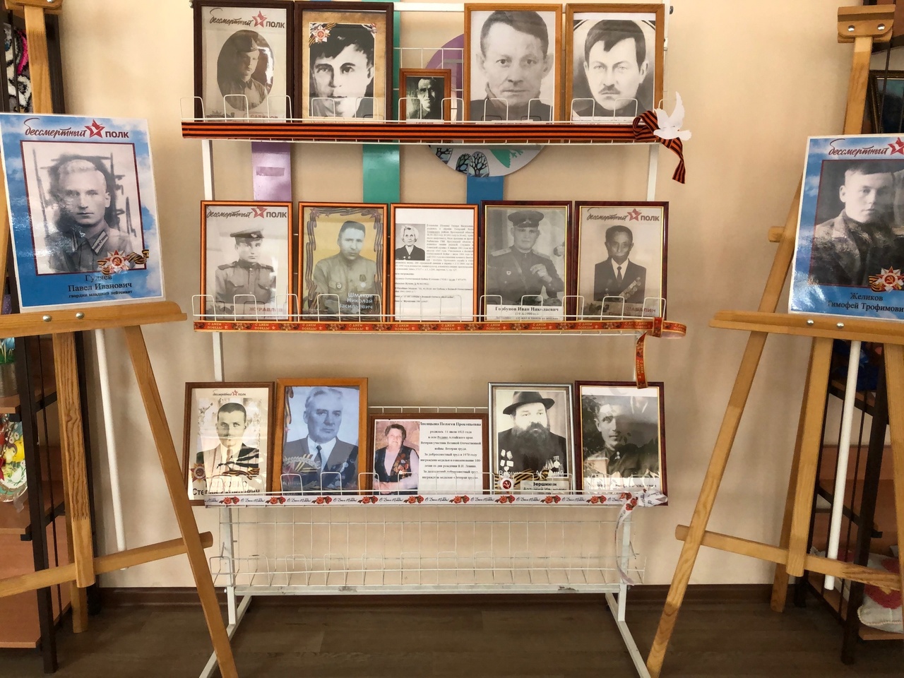 Стена памяти.jpg
